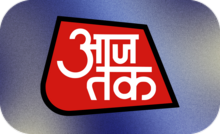 HINDI ▎AAJ TAK HD