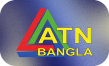 BANGLA ▎UK| ATN BANGLA