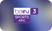 BEIN ▎BEIN SPORTS AFC 3 HD 8ᴋ