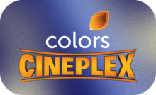 IN EU ▎COLORS CINEPLEX SD ◉ rec