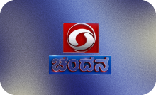 KANNADA ▎DD CHANDANA