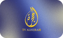 RELIGIOUS ▎HIJRAH TV