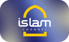 PK EU ▎ISLAM CHANNEL