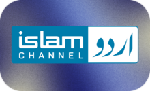 PK EU ▎ISLAM CHANNEL URDU