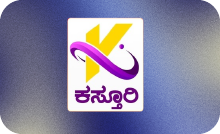 KANNADA ▎KASTURI TV