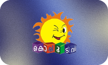 MALAYALAM ▎KOCHU TV