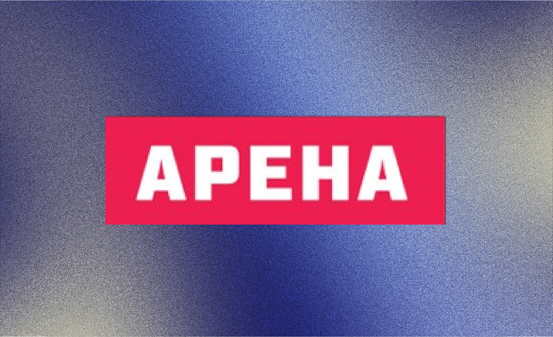 RU ▎МАТЧ! АРЕНА HD