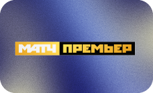 RU ▎MАТЧ! ПРЕМЬЕР HD