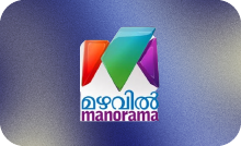 MALAYALAM ▎MAZAVIL MANORAMA HD ◉ rec