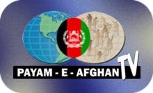 AFG ▎PAYAM E AFGHAN TV