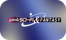 EXYU ▎PINK SCI-FI-FANTASY