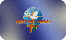 HINDI ▎PRARTHANA BHAWAN