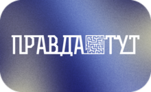 UA ▎Pravda TUT