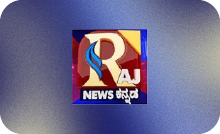 KANNADA ▎RAJ NEWS KANNADA