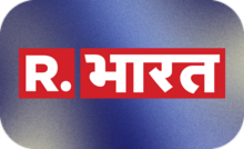 HINDI ▎REPUBLIC BHARAT