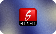 BENGALI ▎SANGEET BANGLA