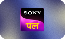 HINDI ▎SONY PAL