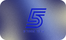 IL ▎SPORT 5 LIVE HD